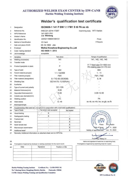 TIG-FM1-PA（ss，nb）---Liu Wenlong